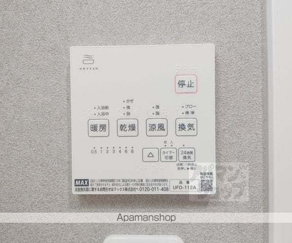 BKB仙石屋敷の内装写真