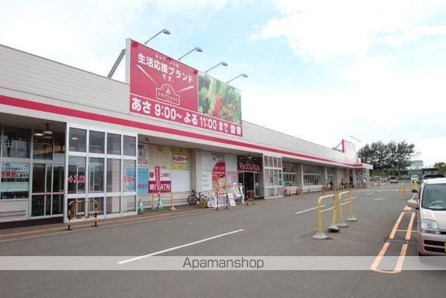 ビレッジハウス江別1号棟の周辺写真