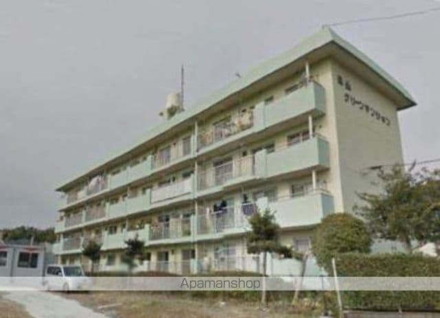 森山グリーンマンション