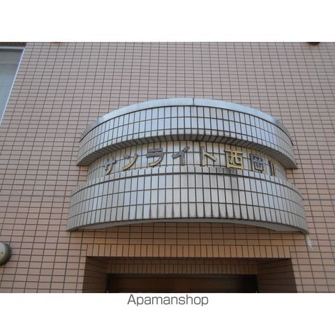 サンライト西岡IIのその他写真