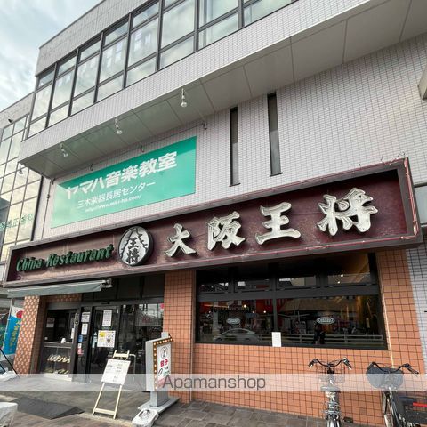 ビラ長居の周辺写真