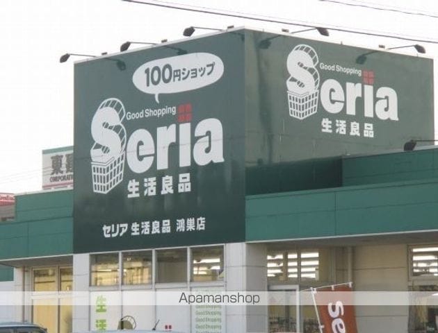 ベルピア・鴻巣第8の周辺写真