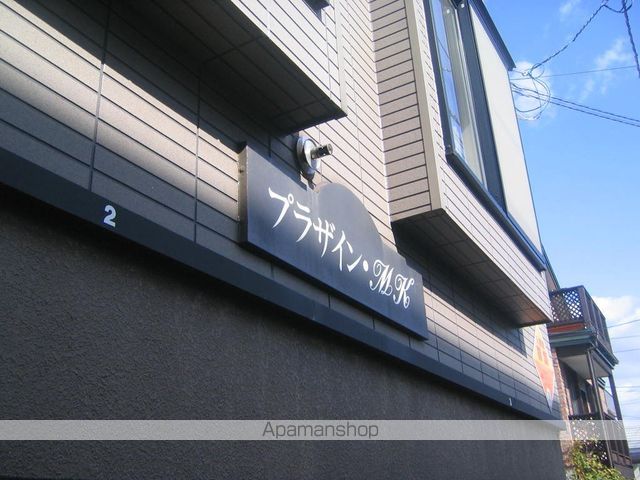 PLAZA IN M・Kの外観写真