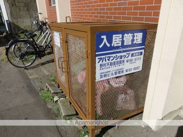 シャトーフラワー城のその他写真