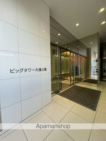 ビッグタワー大通公園の玄関写真