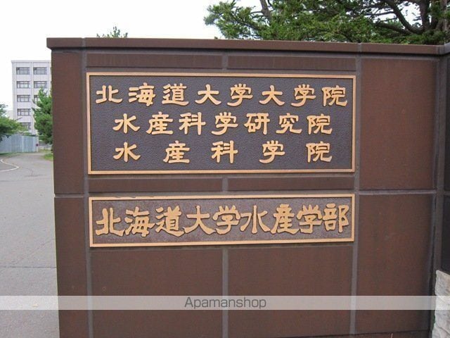 コーポクボの周辺写真