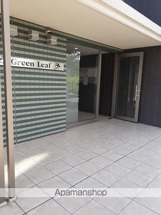 グリーンリーフ[2LDK/53.55m2]の外観3