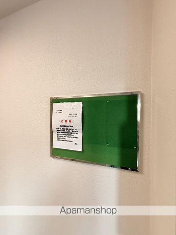 サンテラス宮の森のその他写真