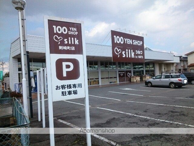 SAWAハイツの周辺写真