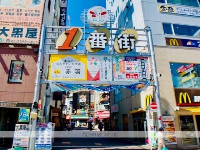 アーバンヒルズ[1K/21.8m2]の外観8