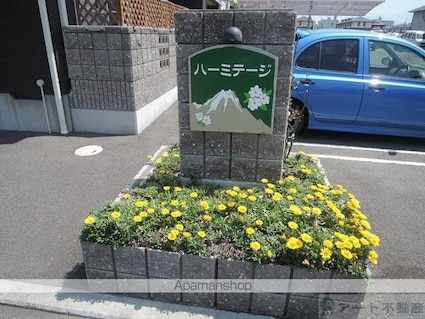 ハーミテージ　Ｃ棟[2LDK/61.6m2]のエントランス2