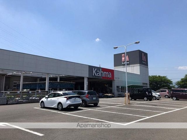大安ヒルズの周辺写真