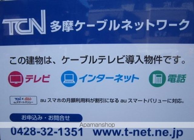 パークサイドハウス河辺のその他写真