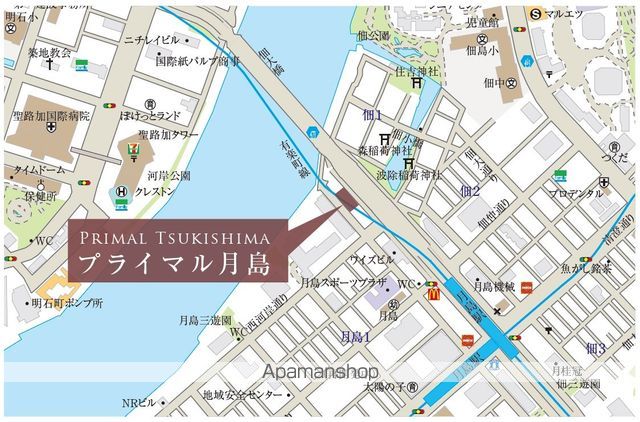 プライマル月島の内装写真