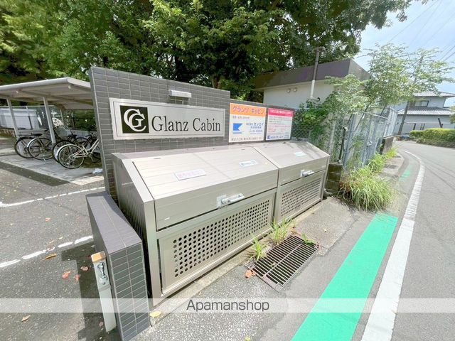 グランツキャビンのその他写真