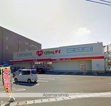 アカデミーハイツⅠ[1R/23.12m2]の周辺3
