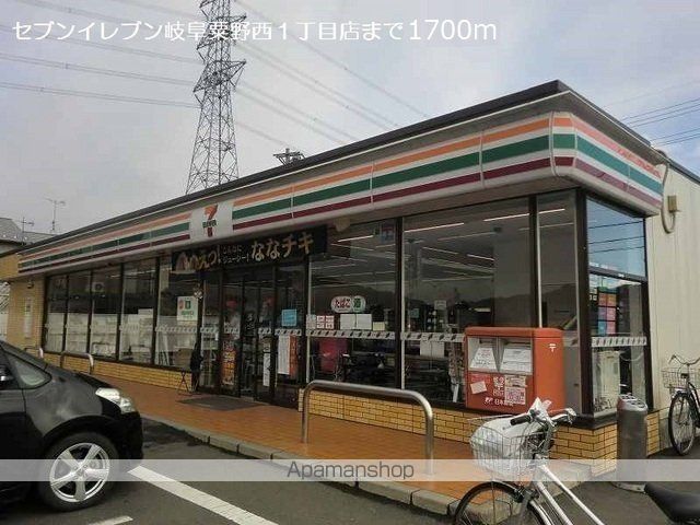 カレッジニアー I棟の周辺写真