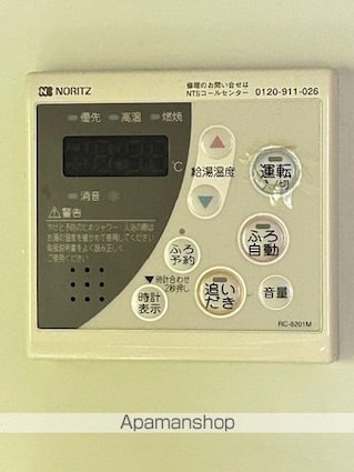 メゾンマツオ[1DK/35.6m2]の内装1