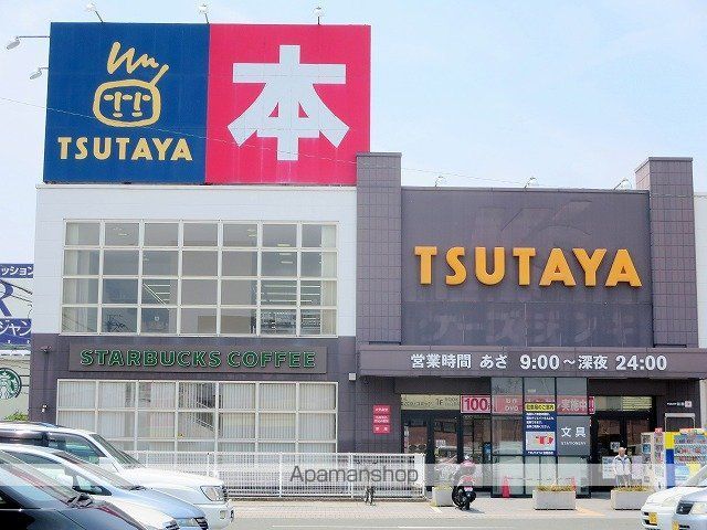 日榮ハイム佐鳴台の周辺写真