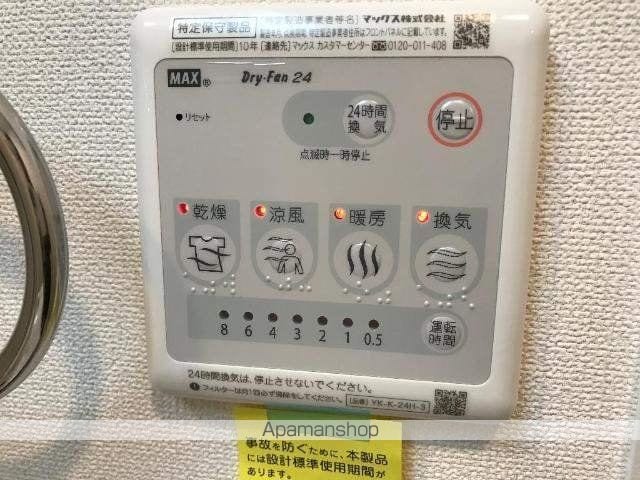 サンモールウエストIの内装写真