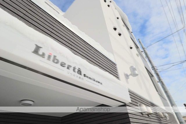 リベルタ澄川の玄関写真