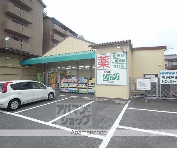 嵯峨西和の周辺写真