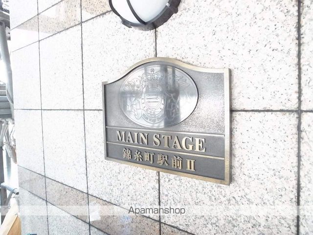 メインステージ錦糸町駅前IIのその他写真
