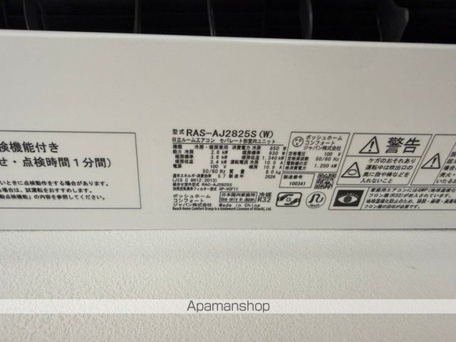 ジュネス92の内装写真