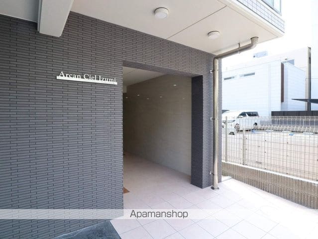 アルカンシエル泉の外観写真