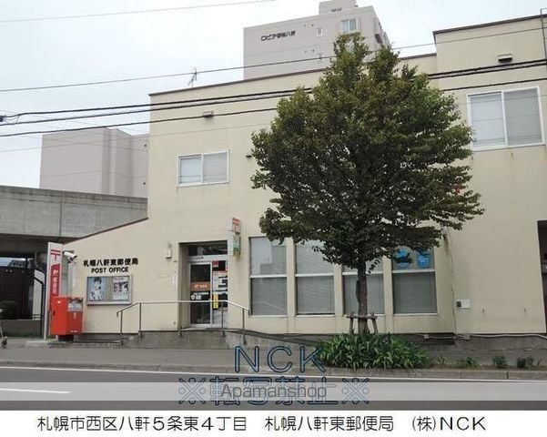 総業八軒ハイムの周辺写真