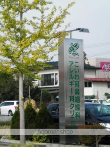 ホワイトハウス中野の周辺写真
