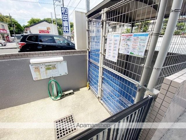 ダイアパレス丸之内二番館のその他写真