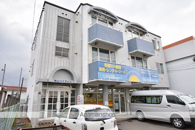 神山コスモビル