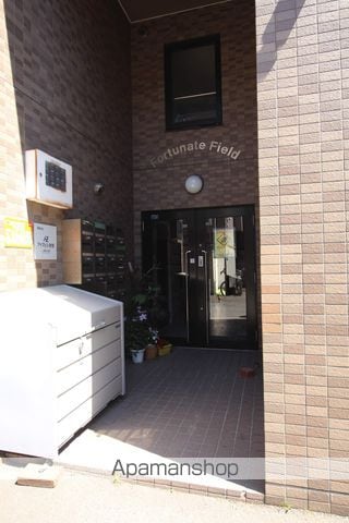 フォーチュネイトフィールドの玄関写真