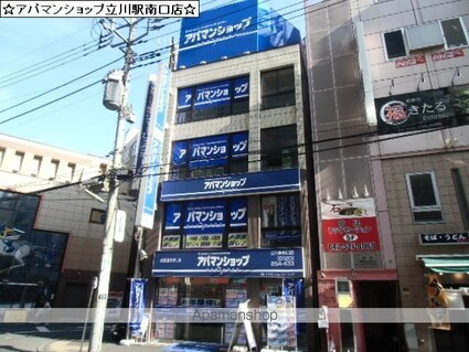 マイスト立川[1DK/32.86m2]の共用部3