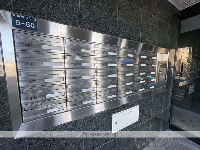 アトランティス新札幌のその他写真