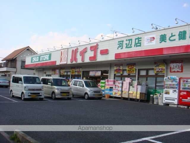 青梅線 河辺駅 徒歩9分 2階建 築5年の周辺写真