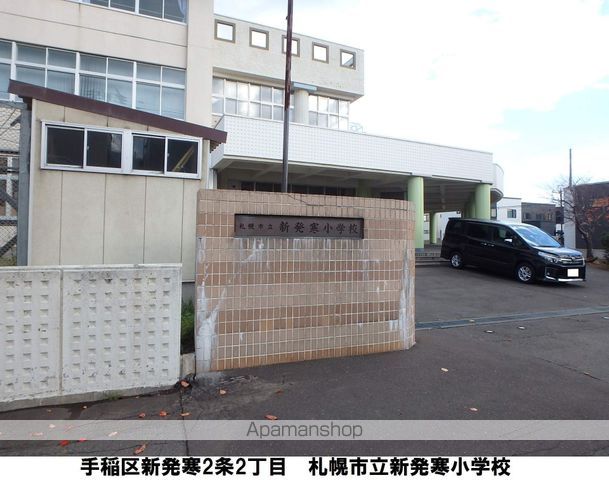 モデュロール西宮の沢の周辺写真