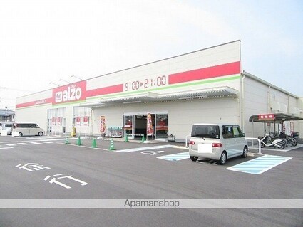 グリーンビュー・プラッツ[2LDK/58.21m2]の周辺1