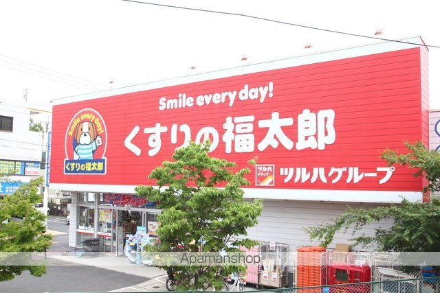 ペアヒルズ大野の周辺写真