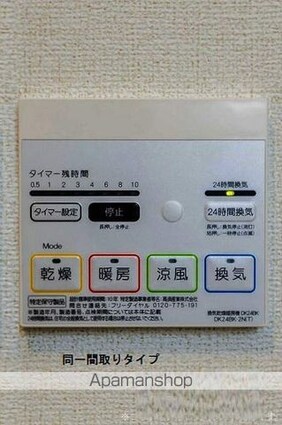 ロータス南島田Ｄ[2LDK/66.02m2]のその他設備