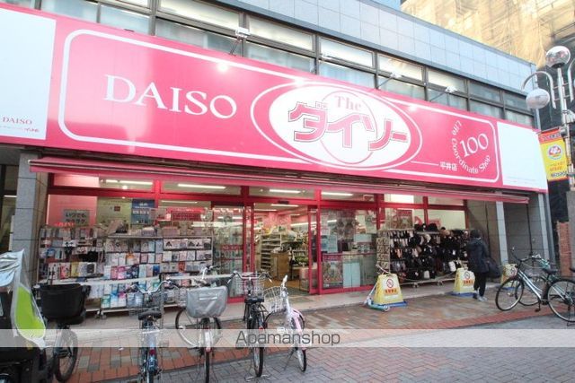 グランカーサ平井の周辺写真