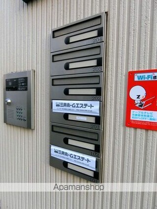 ベルファミーユ[1K/20.28m2]の共用部2