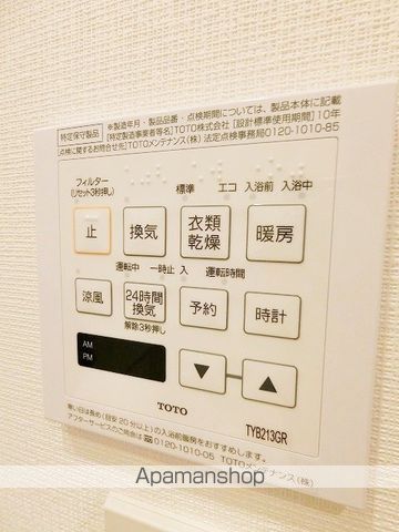 パークアクシス横濱大通り公園の内装写真