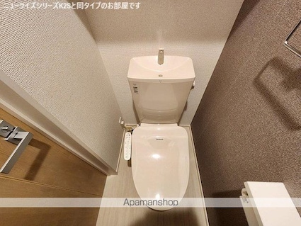 エール　ドゥ[1LDK/50.01m2]のトイレ