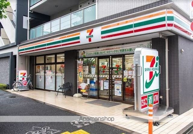 フォロス中村橋[1K/20.16m2]の周辺3