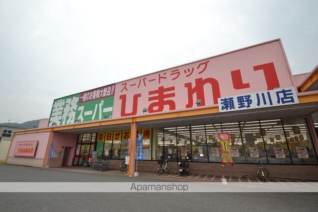 セイバリー・Kの周辺写真