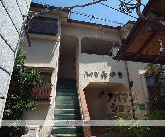 ハイツみゆきの外観写真