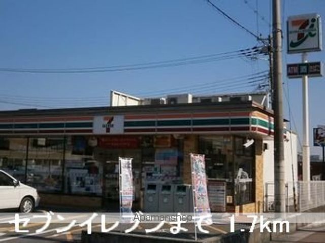 ヒルサイド緑ヶ丘Cの周辺写真