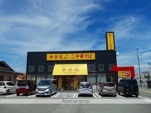 男鹿線 上飯島駅 徒歩6分 2階建 築27年の周辺写真